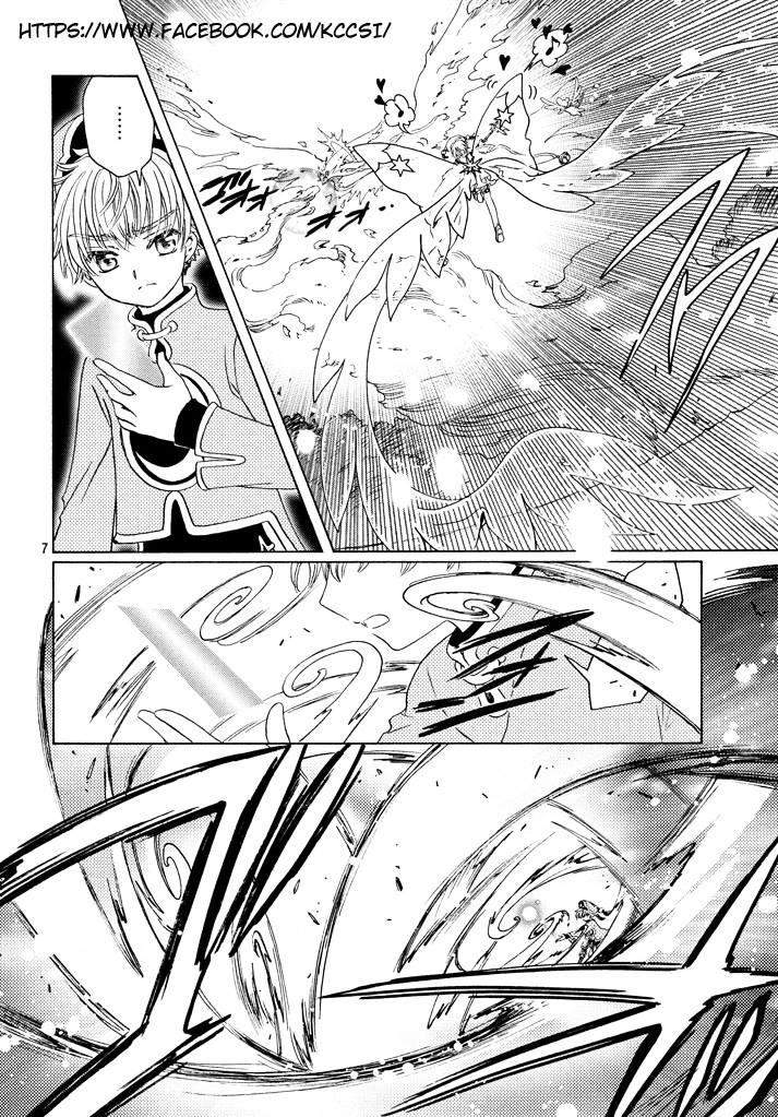 Cardcaptor Sakura Chapter 19 Gambar 8