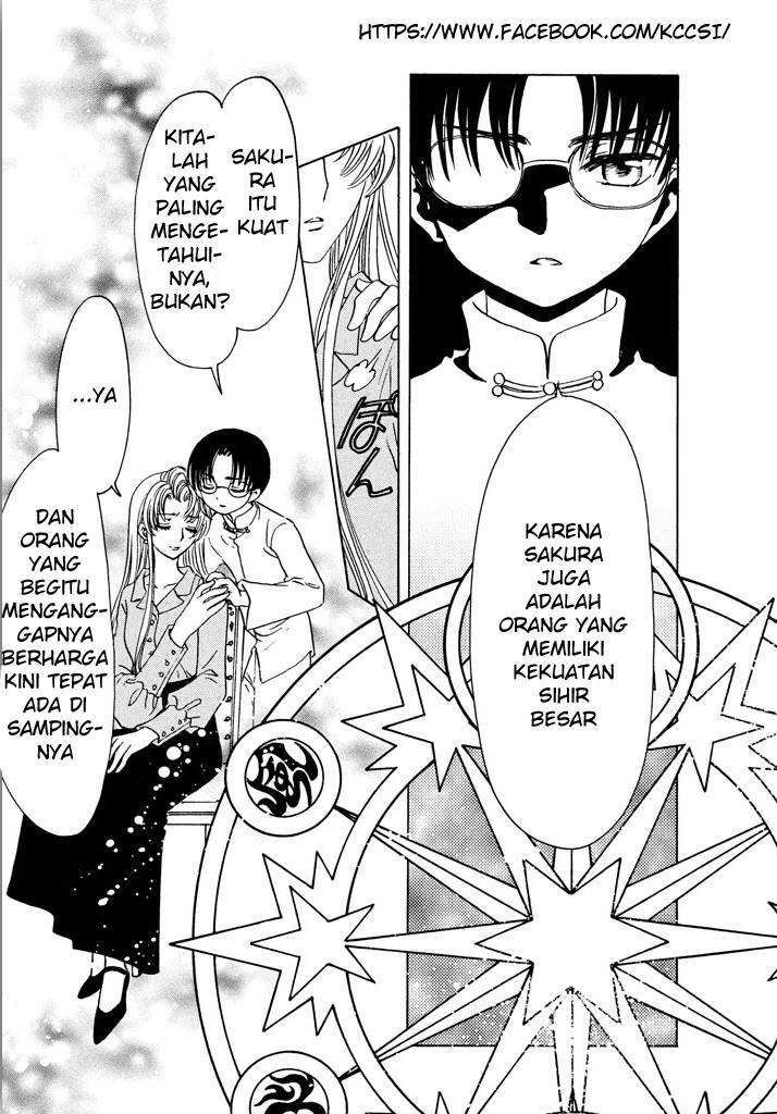 Cardcaptor Sakura Chapter 16 Gambar 6