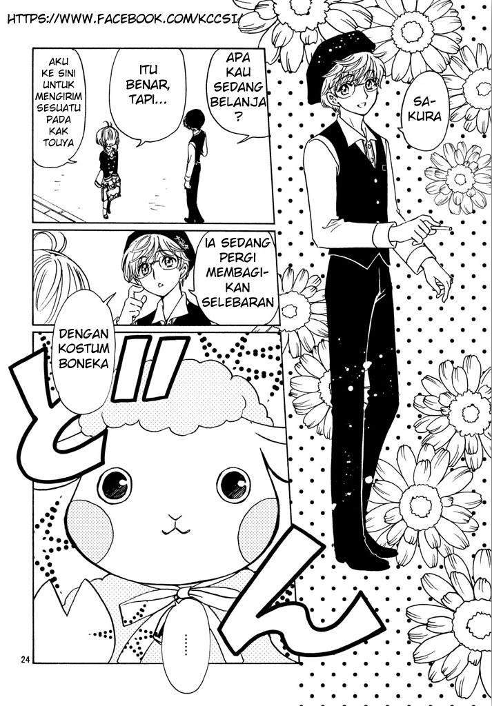 Cardcaptor Sakura Chapter 14 Gambar 26