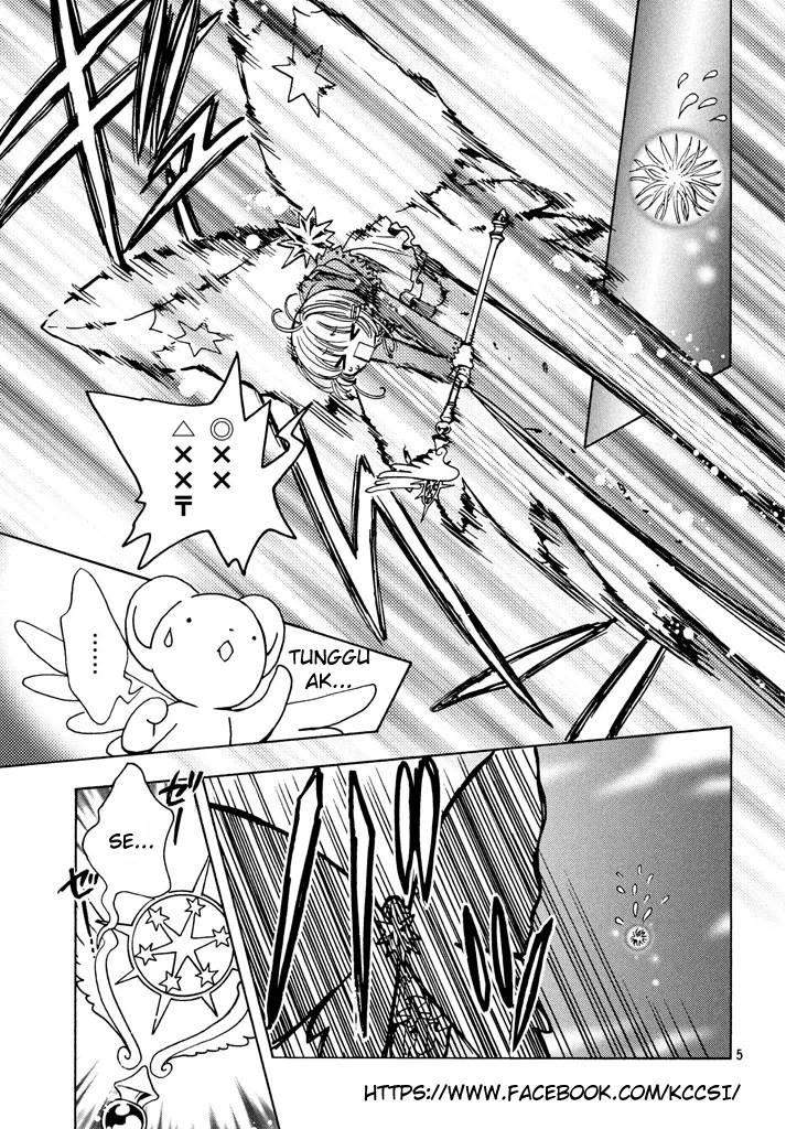 Cardcaptor Sakura Chapter 14 Gambar 7