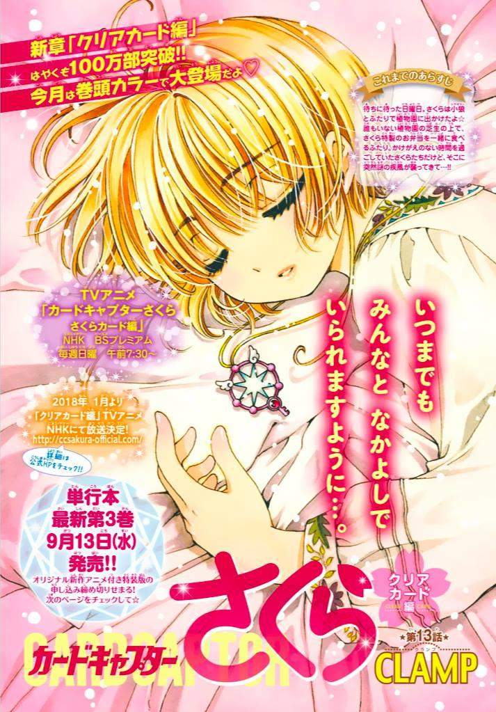 Baca  Cardcaptor Sakura Chapter 13 Gambar 2