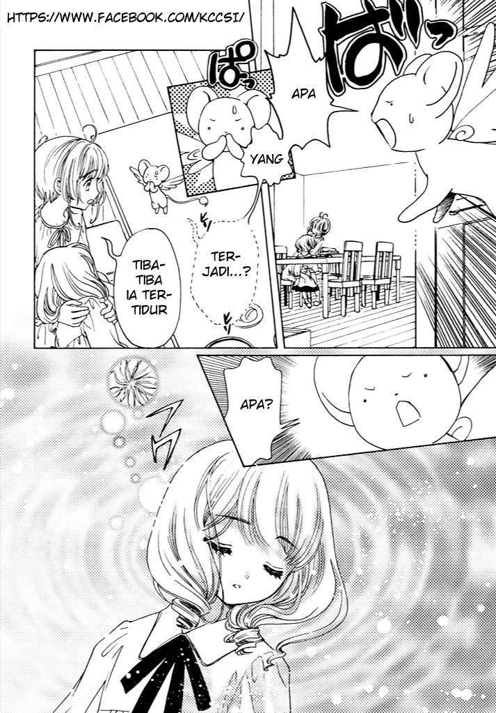 Cardcaptor Sakura Chapter 13 Gambar 27