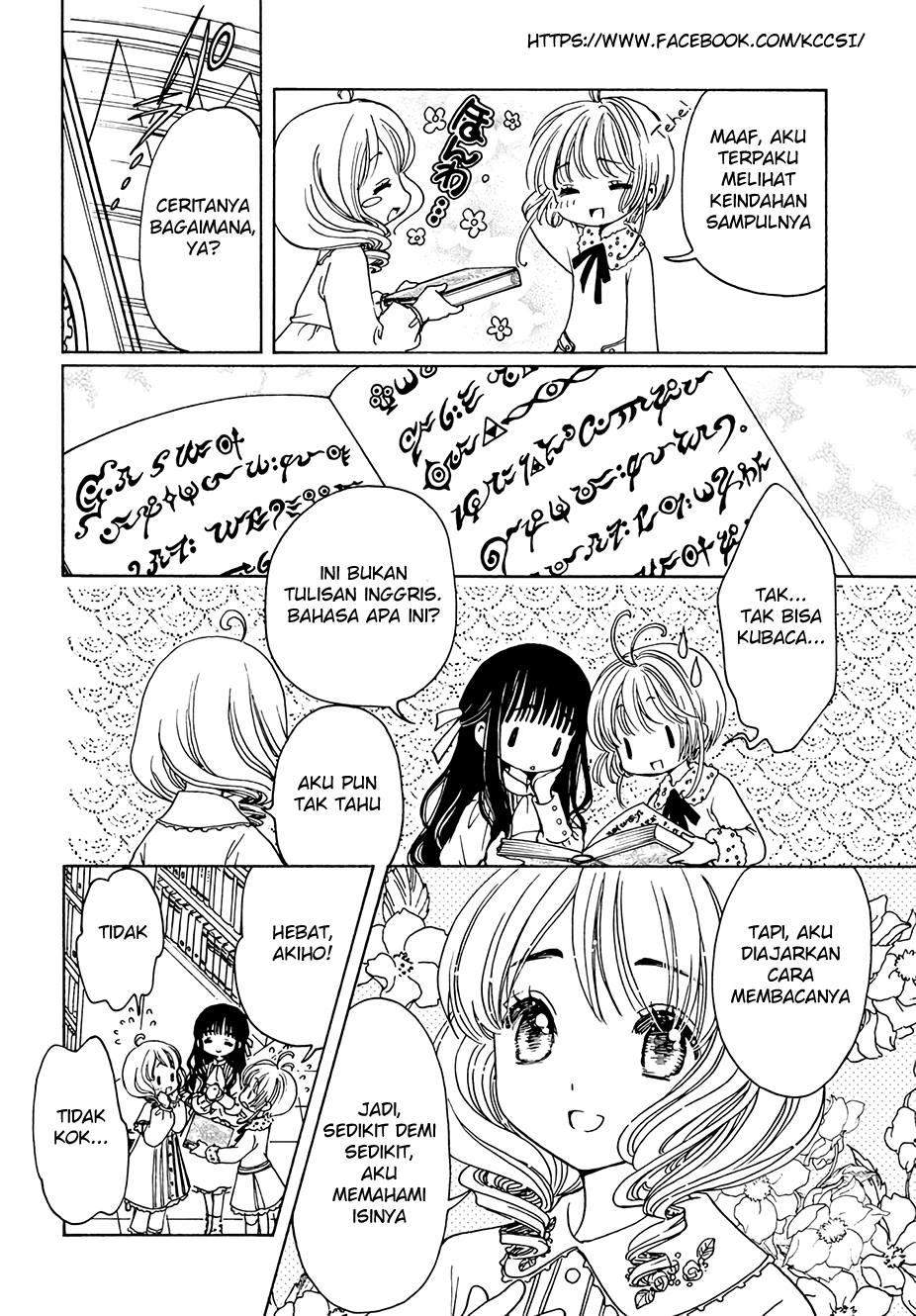 Cardcaptor Sakura Chapter 12 Gambar 10