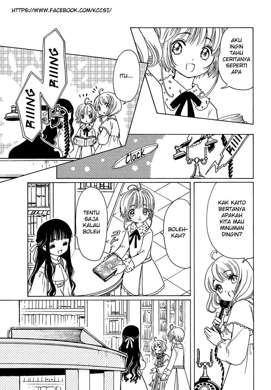 Cardcaptor Sakura Chapter 12 Gambar 11