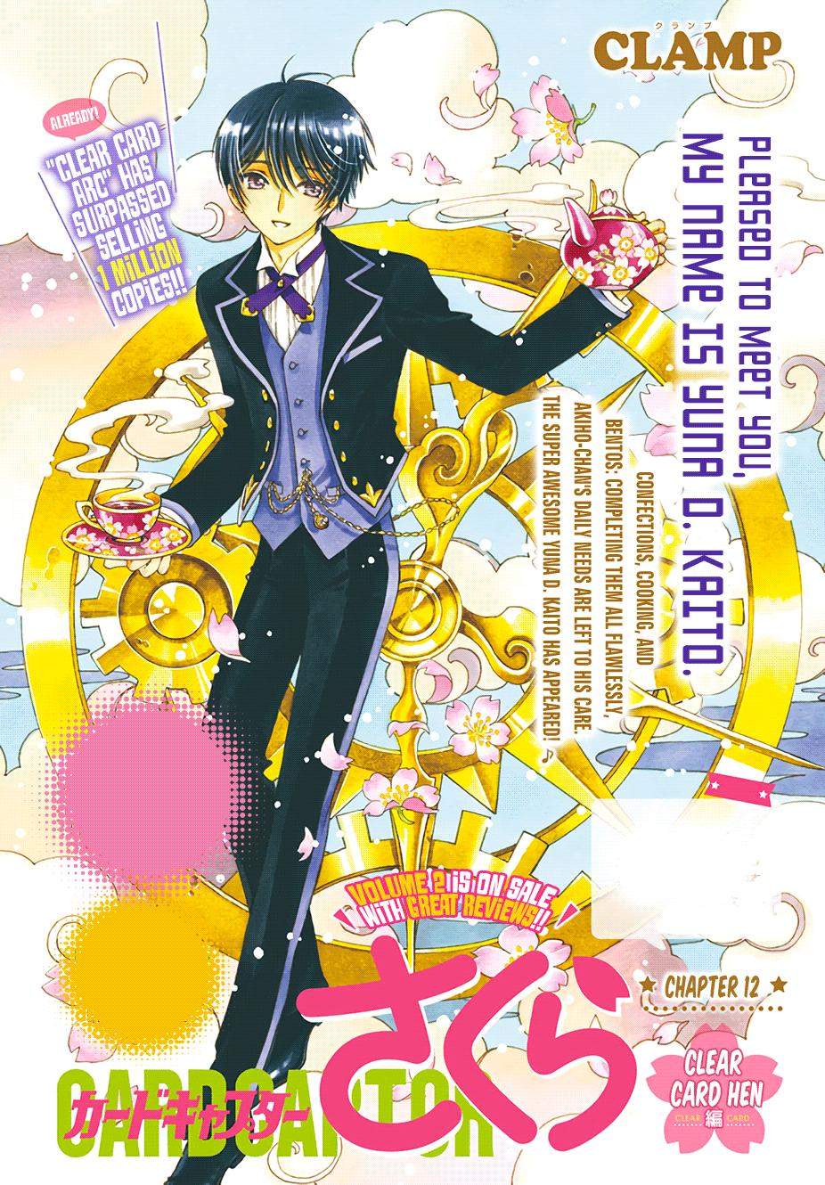 Baca  Cardcaptor Sakura Chapter 12 Gambar 2