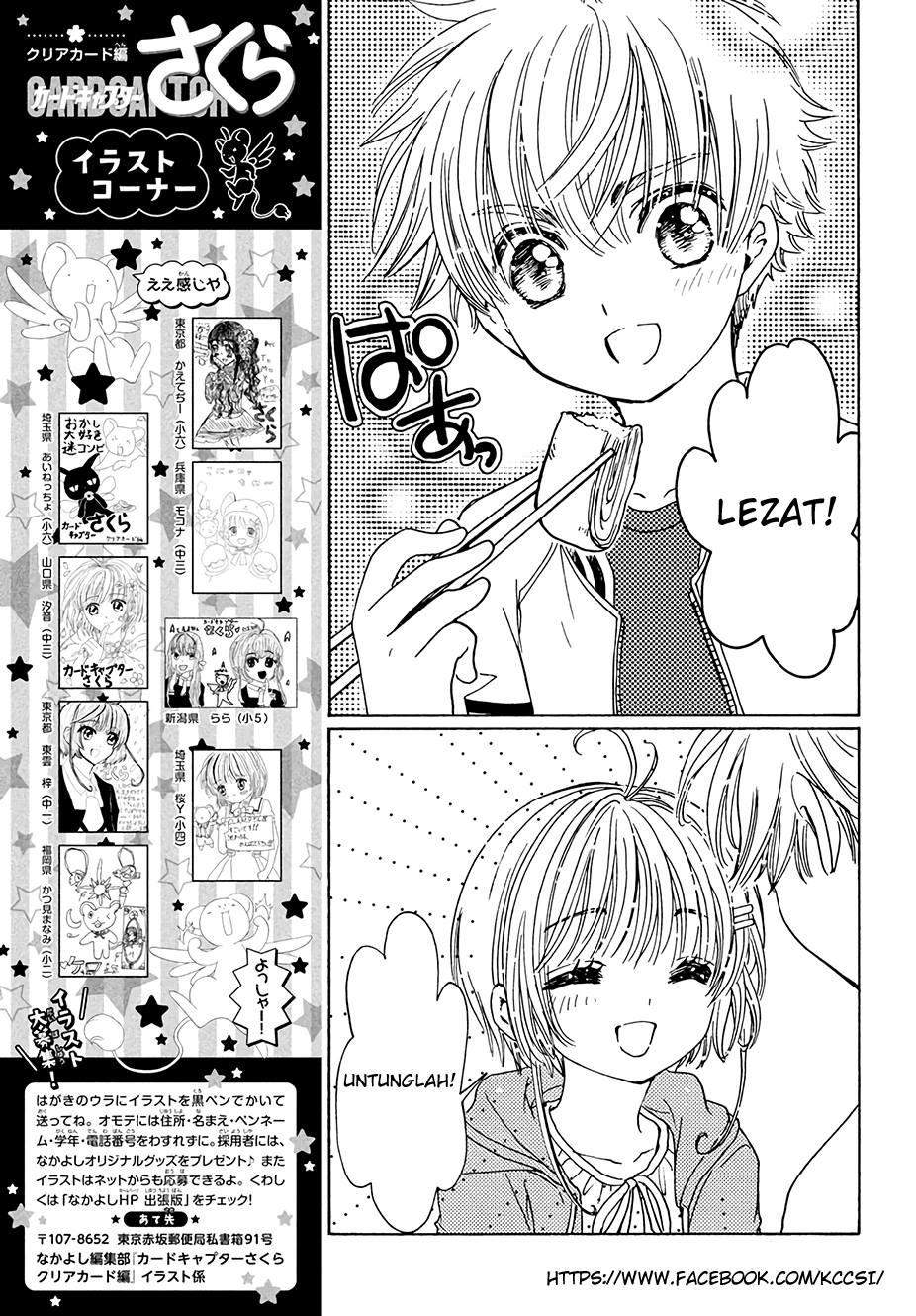 Cardcaptor Sakura Chapter 12 Gambar 27