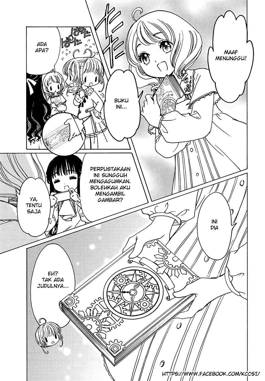 Cardcaptor Sakura Chapter 12 Gambar 7