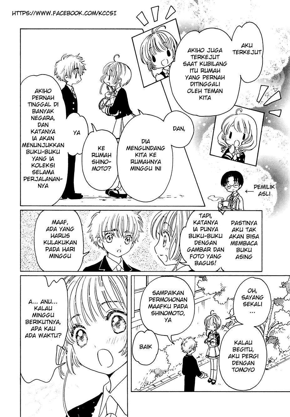 Cardcaptor Sakura Chapter 11 Gambar 12