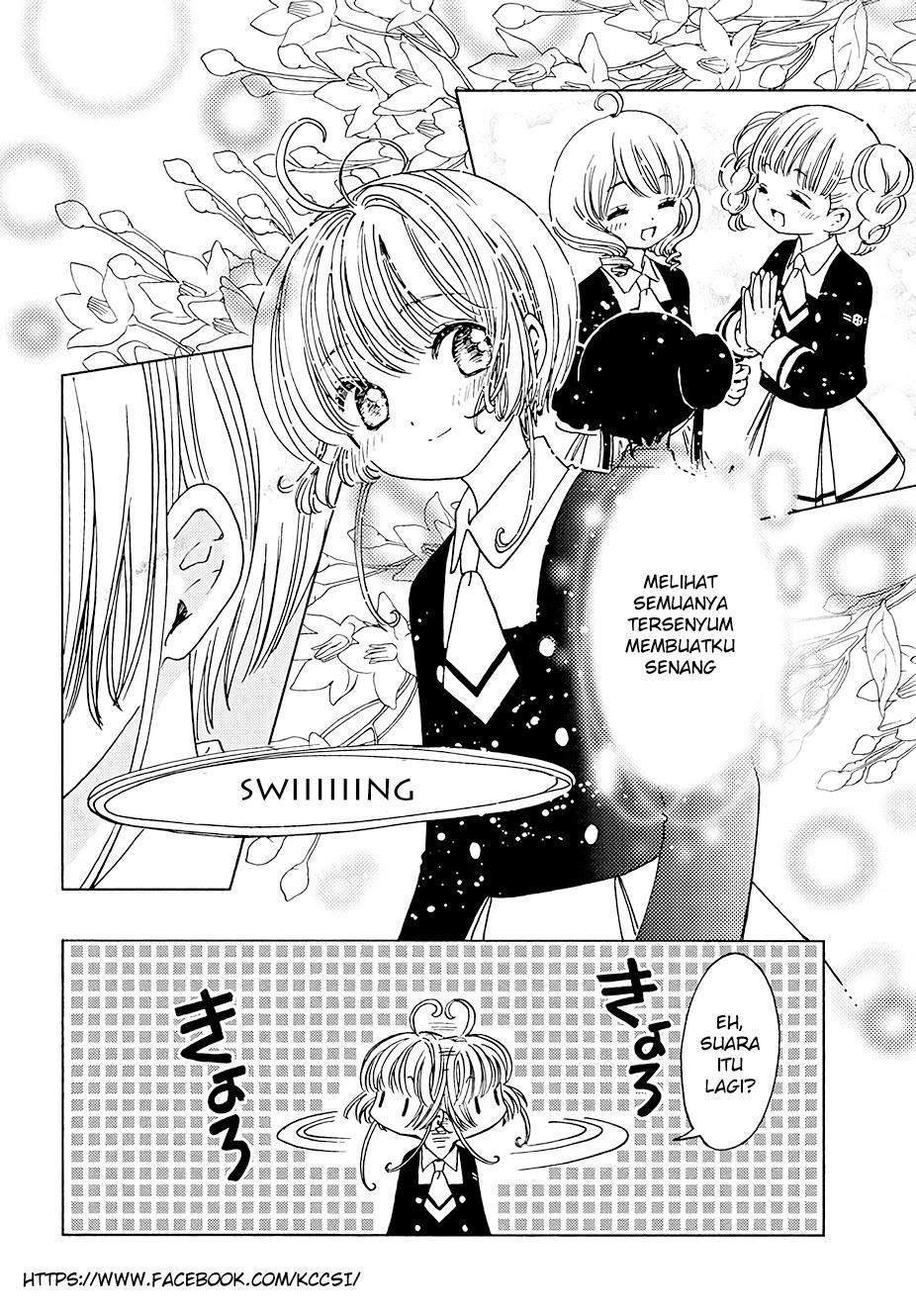 Sakura chapter. Desire Disorder ~Sakura Chapter~. Sakura's Chapter save.