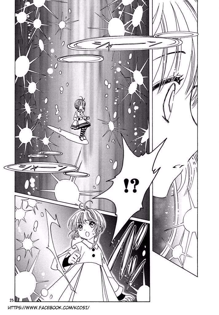Cardcaptor Sakura Chapter 9 Gambar 26