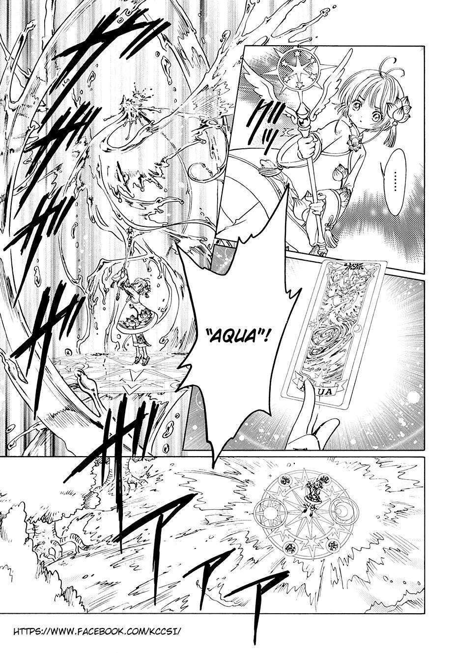 Cardcaptor Sakura Chapter 8 Gambar 15