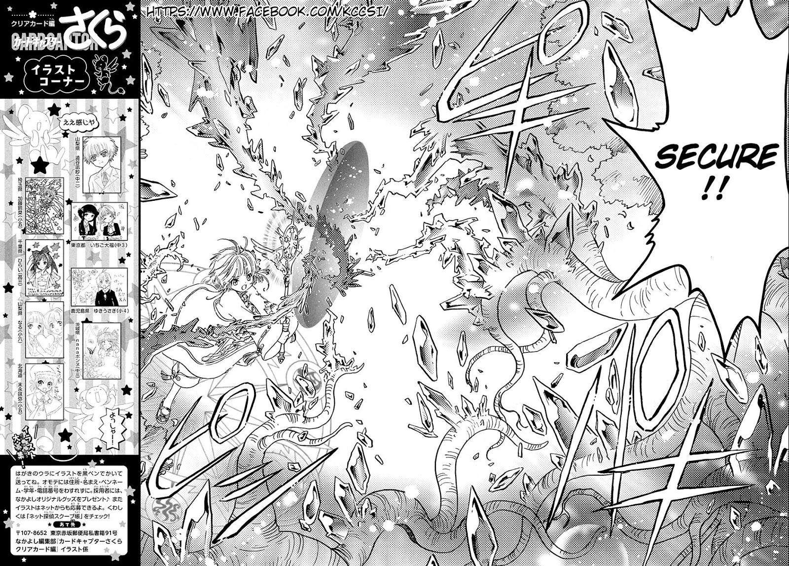 Cardcaptor Sakura Chapter 8 Gambar 18