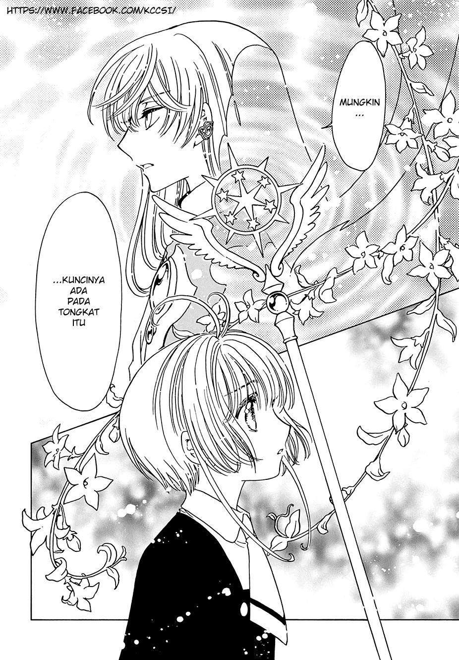 Cardcaptor Sakura Chapter 8 Gambar 25