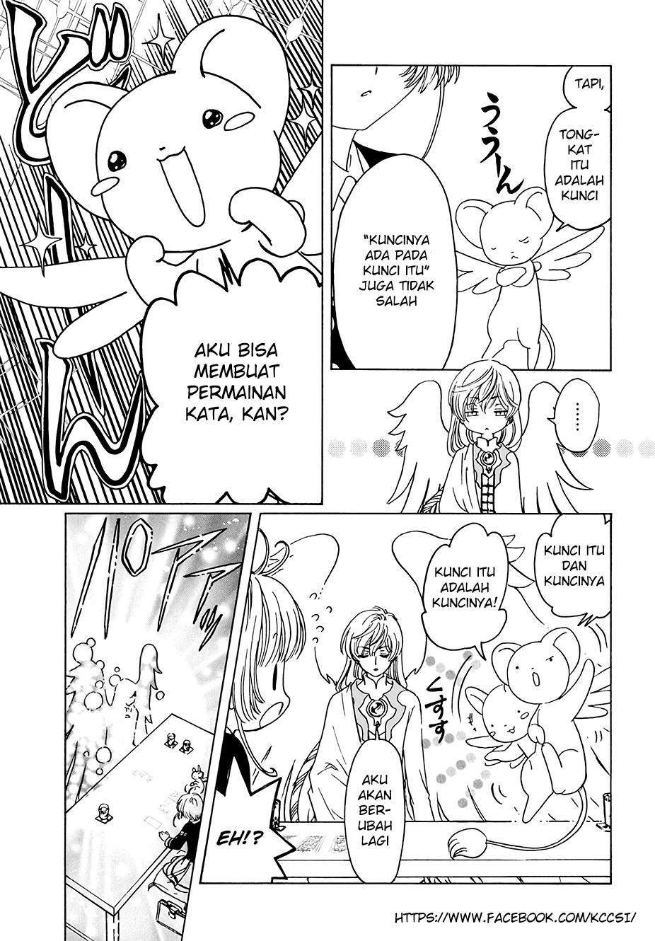 Cardcaptor Sakura Chapter 8 Gambar 26