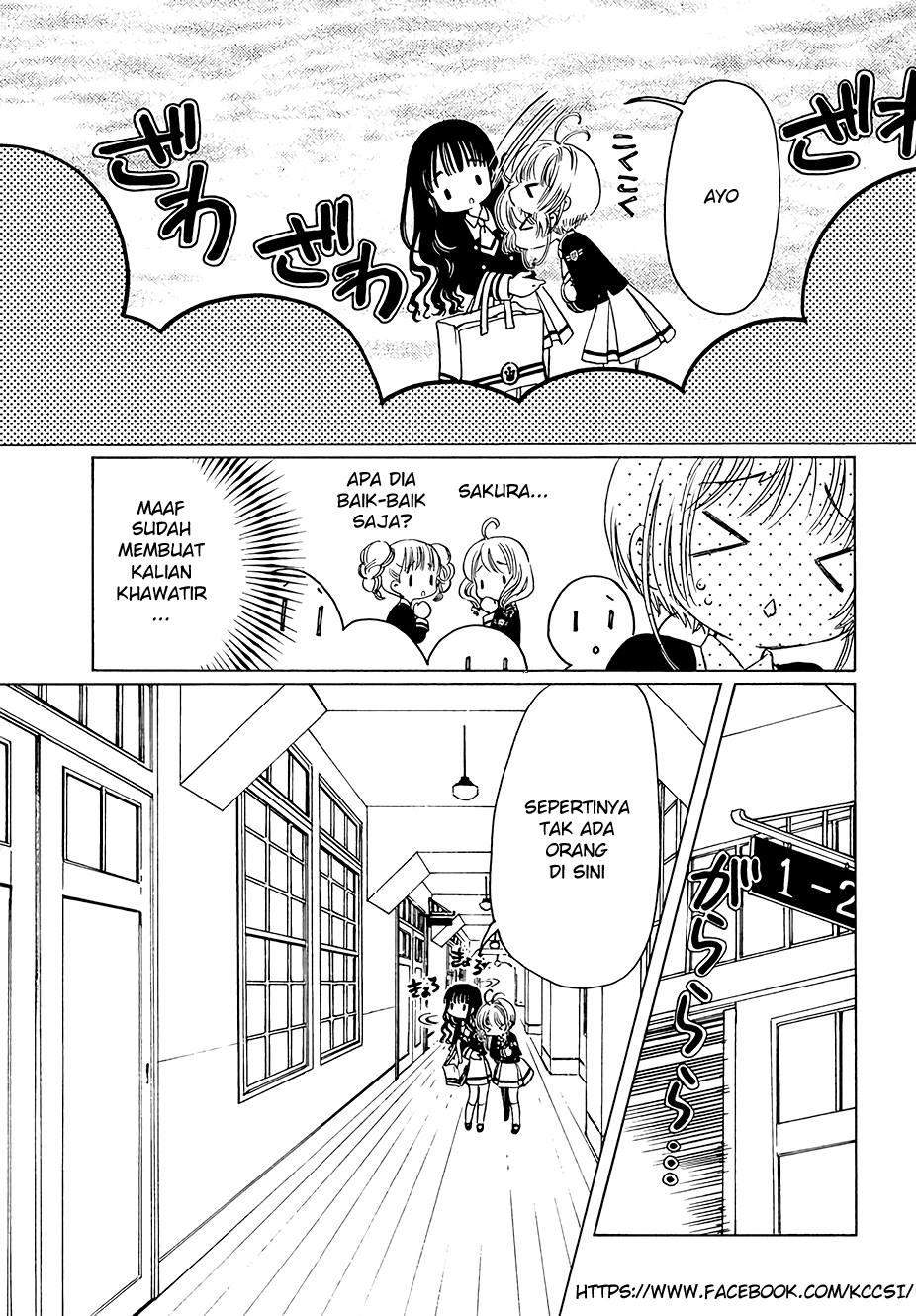 Cardcaptor Sakura Chapter 8 Gambar 5