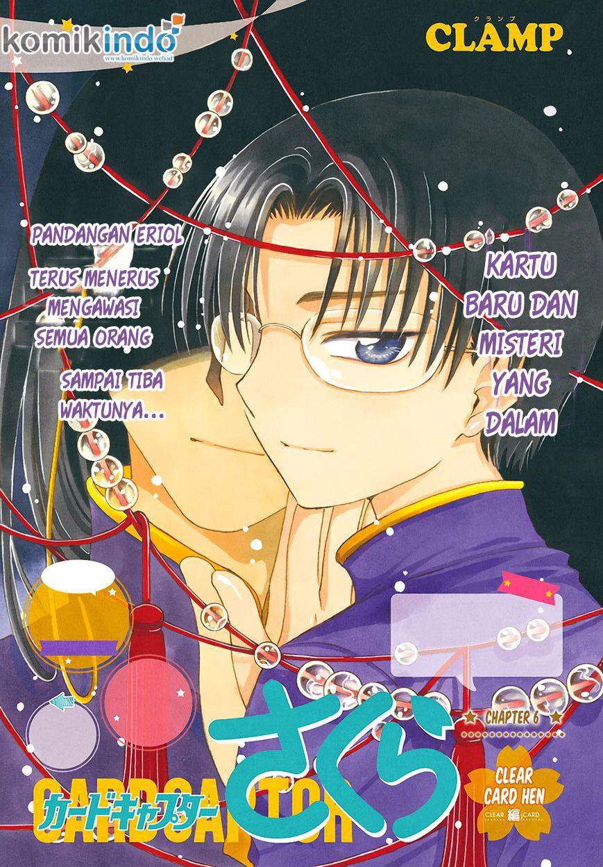 Baca Komik Cardcaptor Sakura Chapter 6 Gambar 1