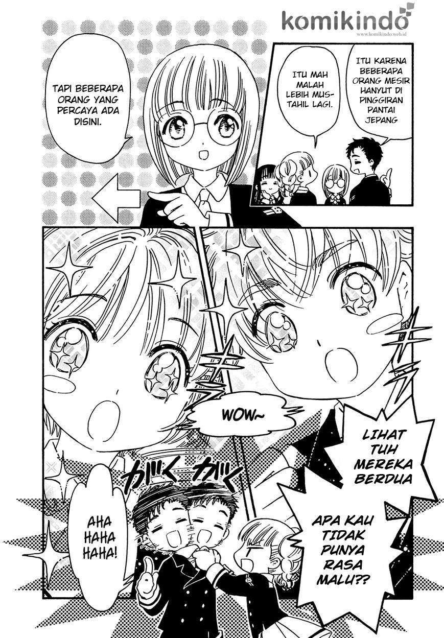 Cardcaptor Sakura Chapter 5 Gambar 13