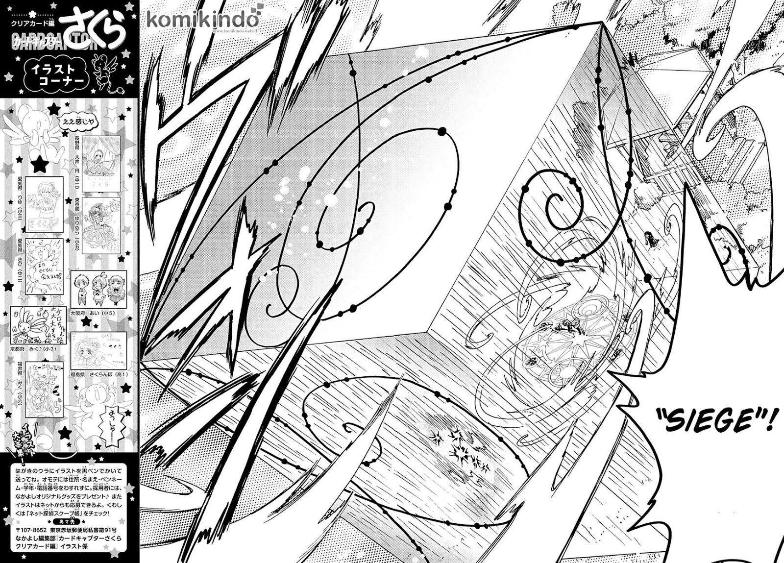 Cardcaptor Sakura Chapter 5 Gambar 22