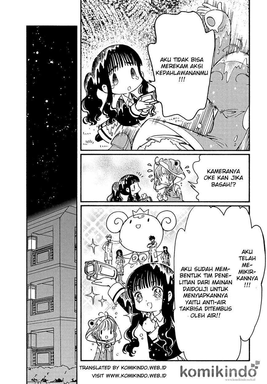 Cardcaptor Sakura Chapter 5 Gambar 25