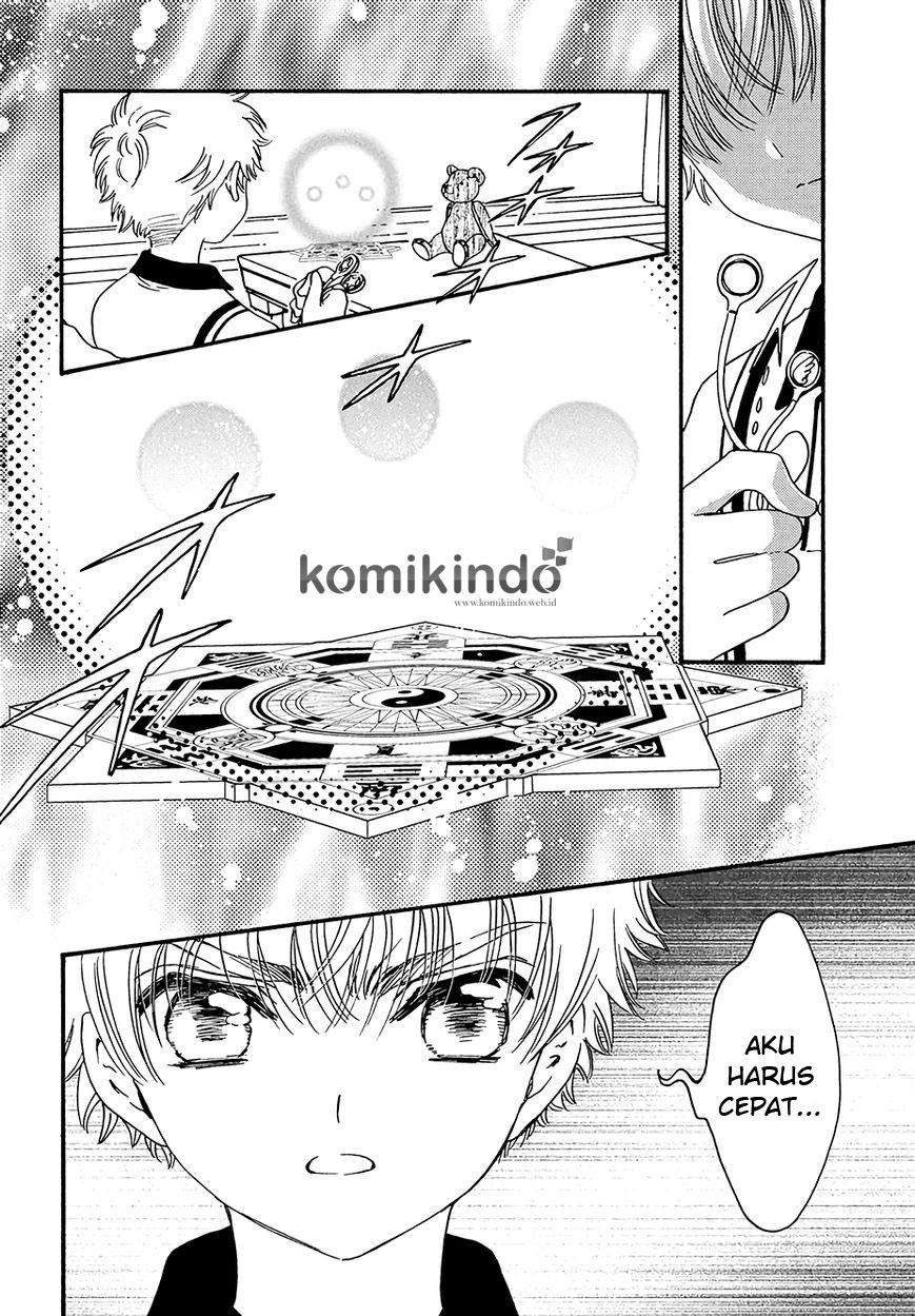 Cardcaptor Sakura Chapter 5 Gambar 28