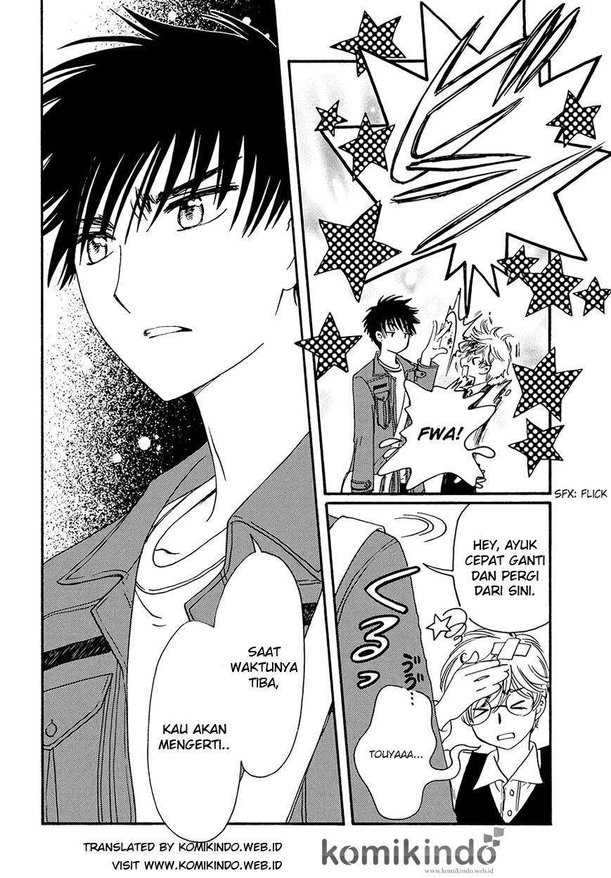 Cardcaptor Sakura Chapter 5 Gambar 32