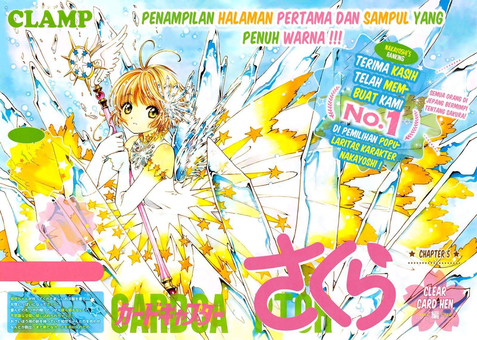 Cardcaptor Sakura Chapter 5 Gambar 4