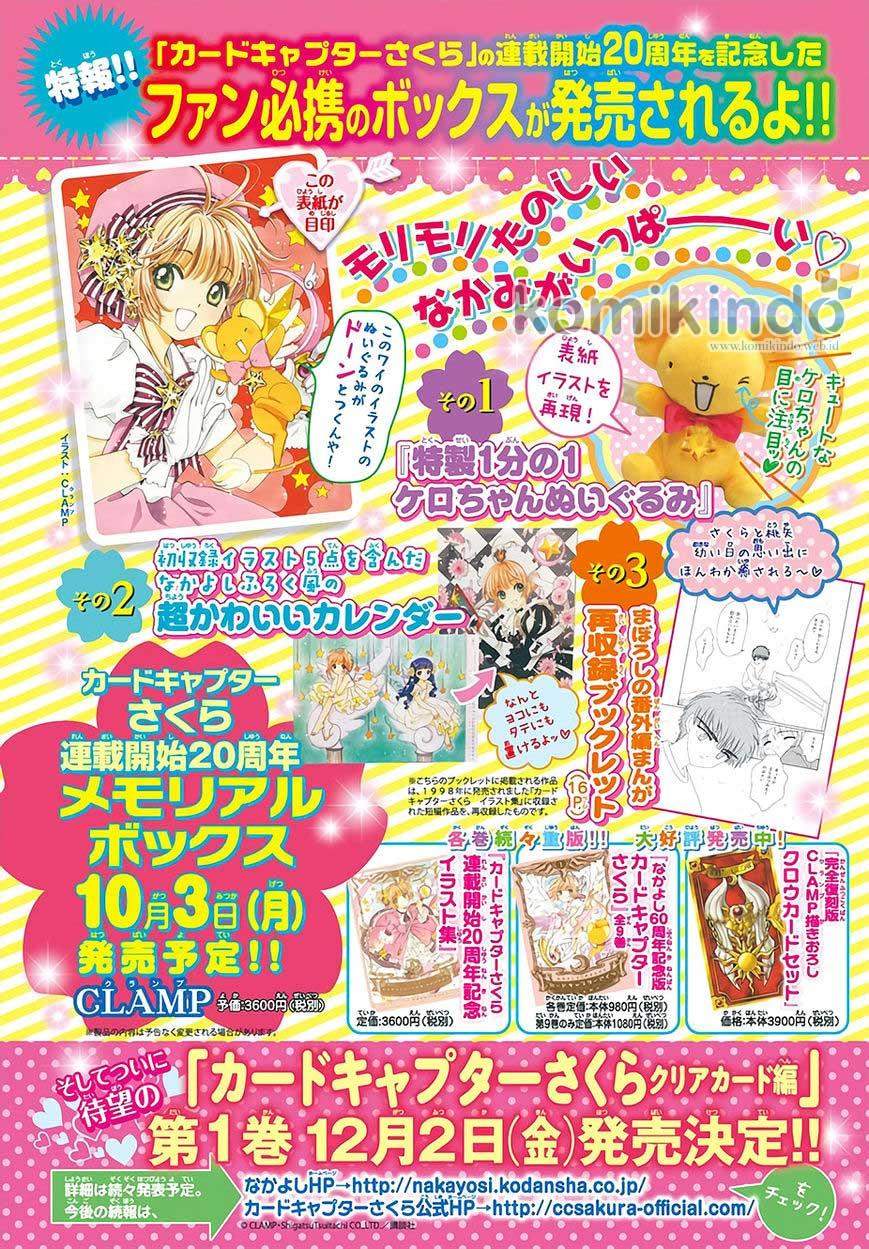 Baca  Cardcaptor Sakura Chapter 4 Gambar 2