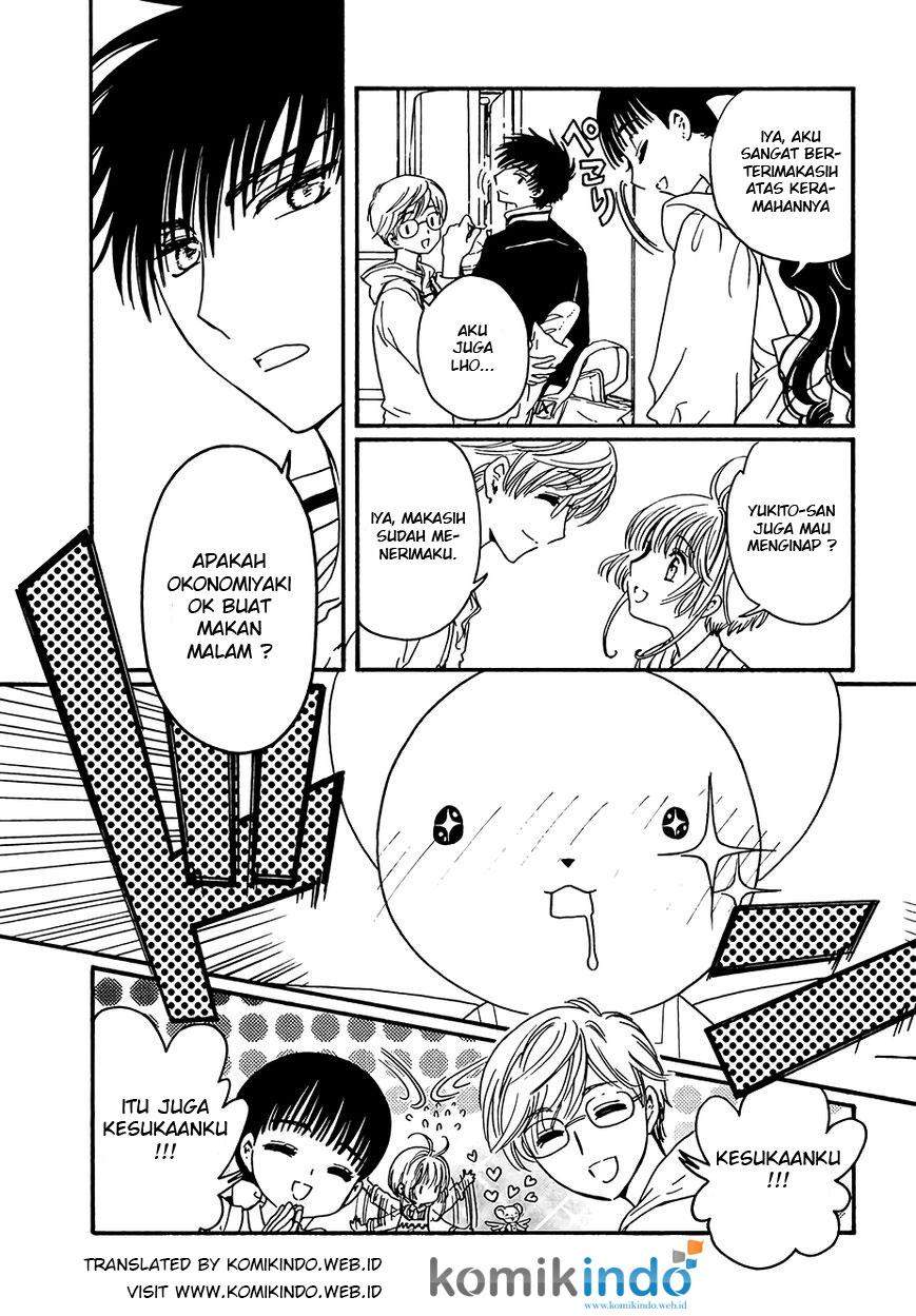 Cardcaptor Sakura Chapter 4 Gambar 9