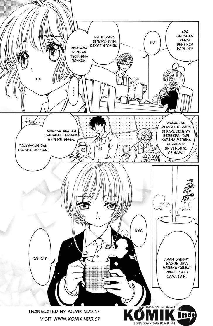Cardcaptor Sakura Chapter 3 Gambar 11
