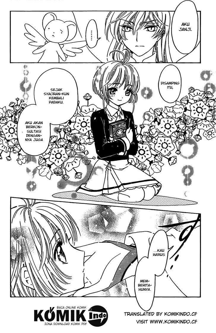 Cardcaptor Sakura Chapter 2 Gambar 14