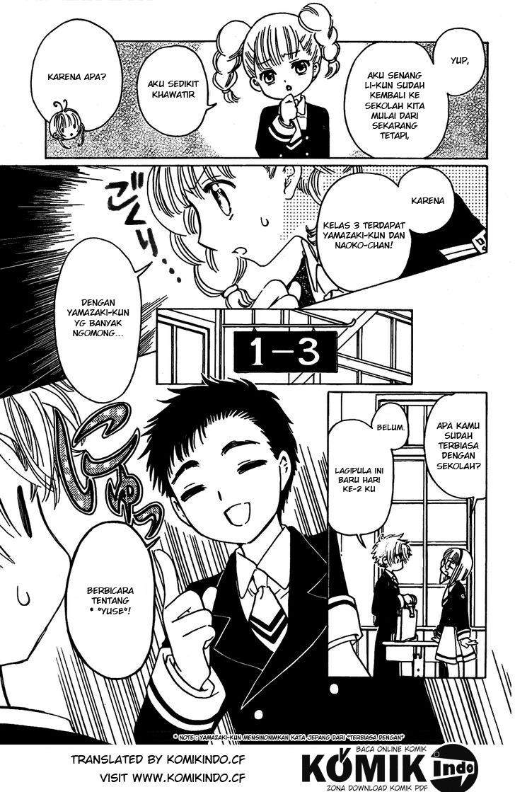 Cardcaptor Sakura Chapter 2 Gambar 24