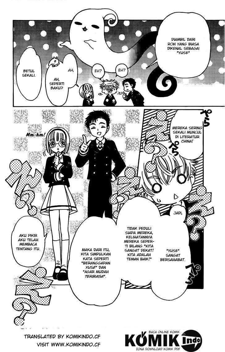 Cardcaptor Sakura Chapter 2 Gambar 25