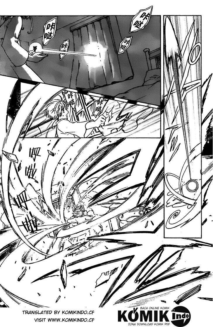Cardcaptor Sakura Chapter 2 Gambar 34