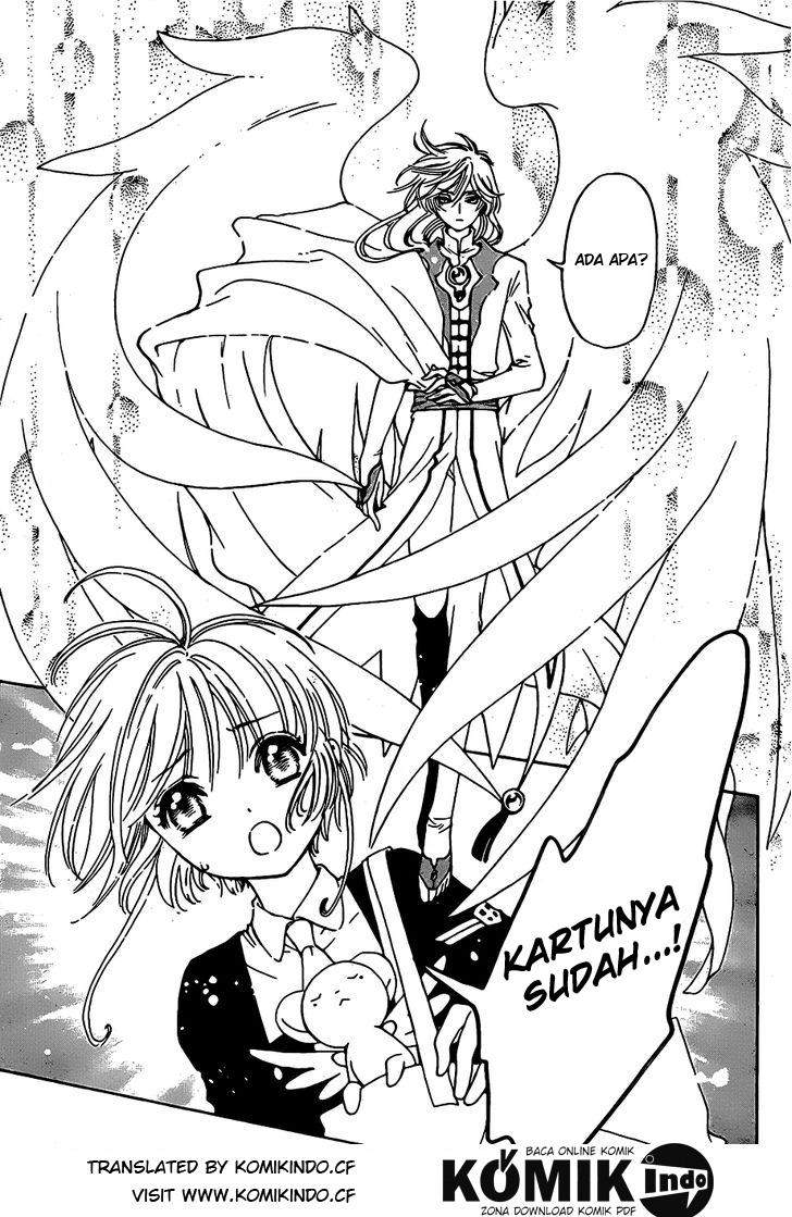Cardcaptor Sakura Chapter 2 Gambar 7