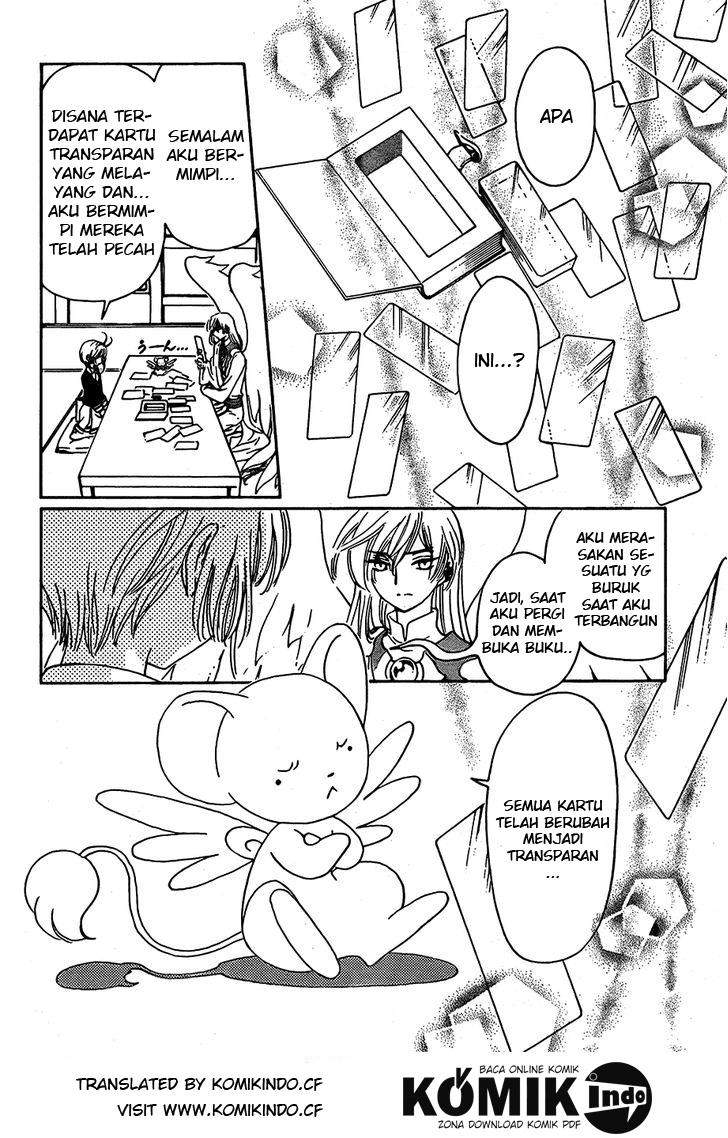 Cardcaptor Sakura Chapter 2 Gambar 8