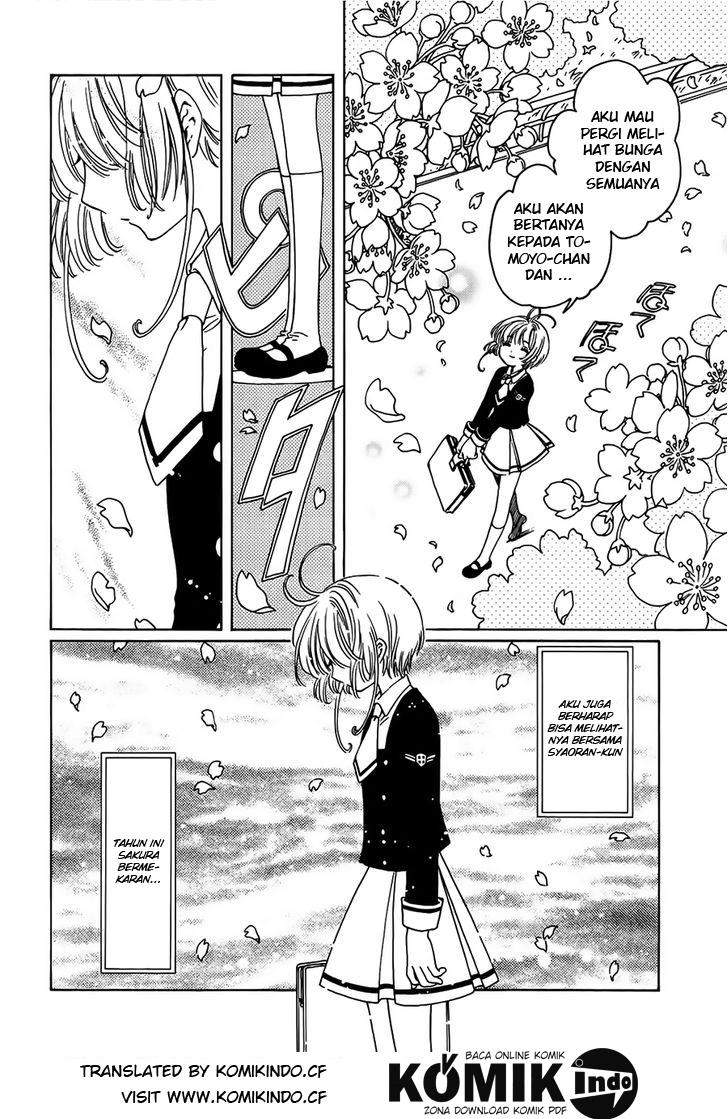 Cardcaptor Sakura Chapter 1 Gambar 10