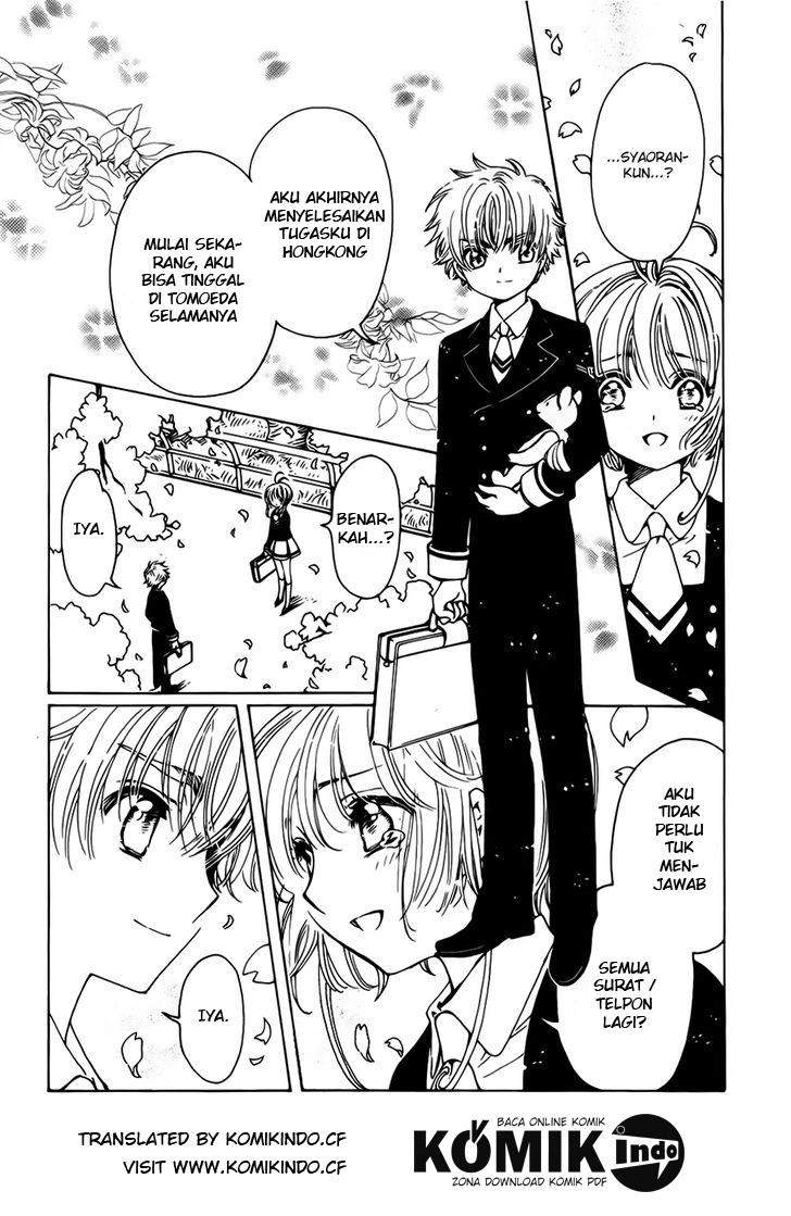 Cardcaptor Sakura Chapter 1 Gambar 12