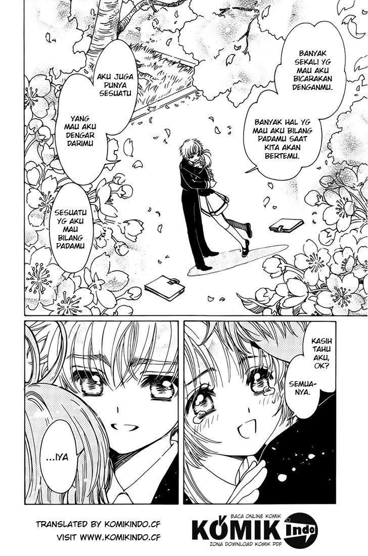 Cardcaptor Sakura Chapter 1 Gambar 14