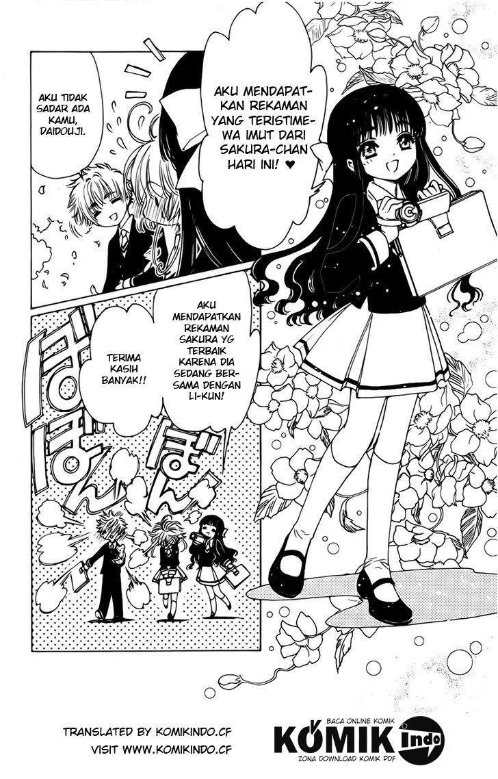 Cardcaptor Sakura Chapter 1 Gambar 16