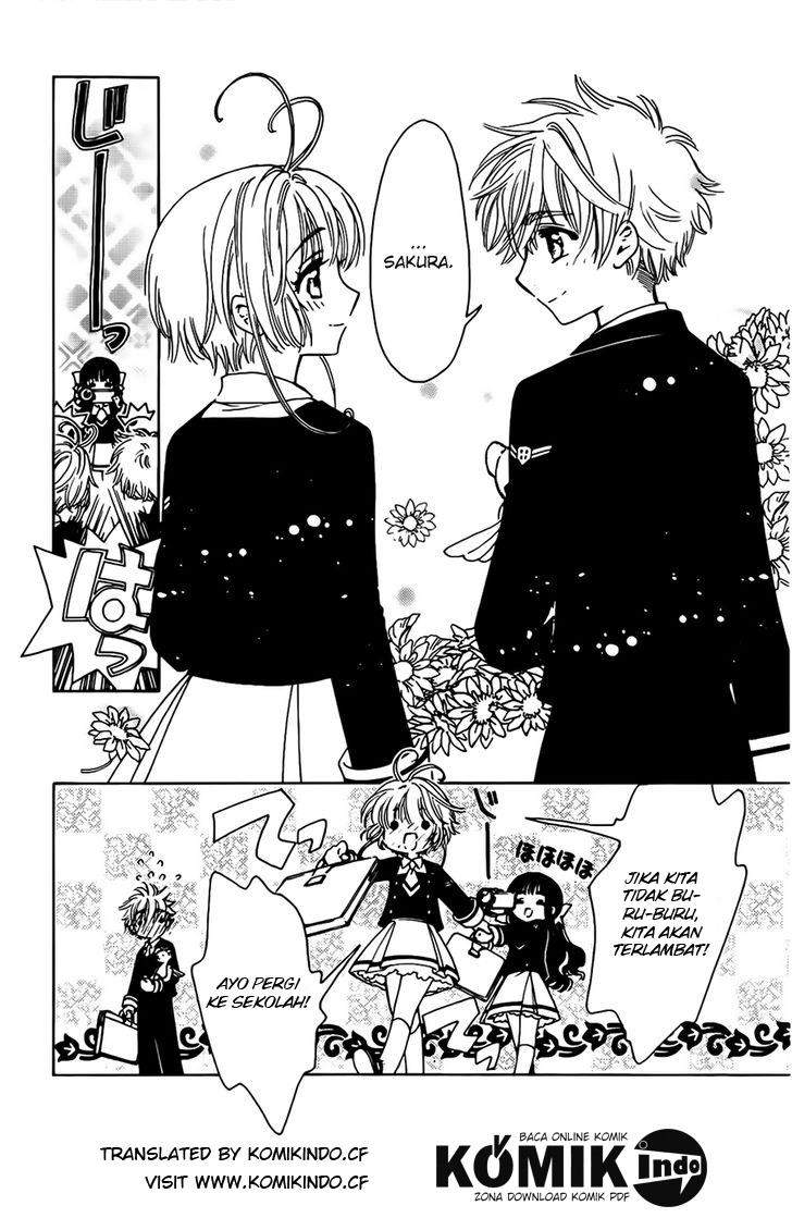 Cardcaptor Sakura Chapter 1 Gambar 18