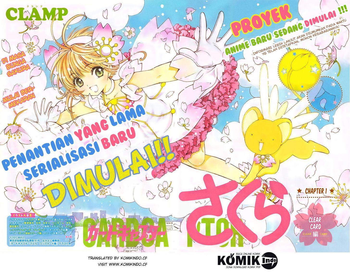 Baca  Cardcaptor Sakura Chapter 1 Gambar 2