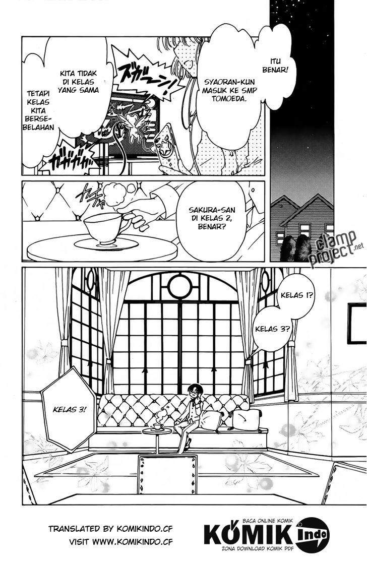 Cardcaptor Sakura Chapter 1 Gambar 20