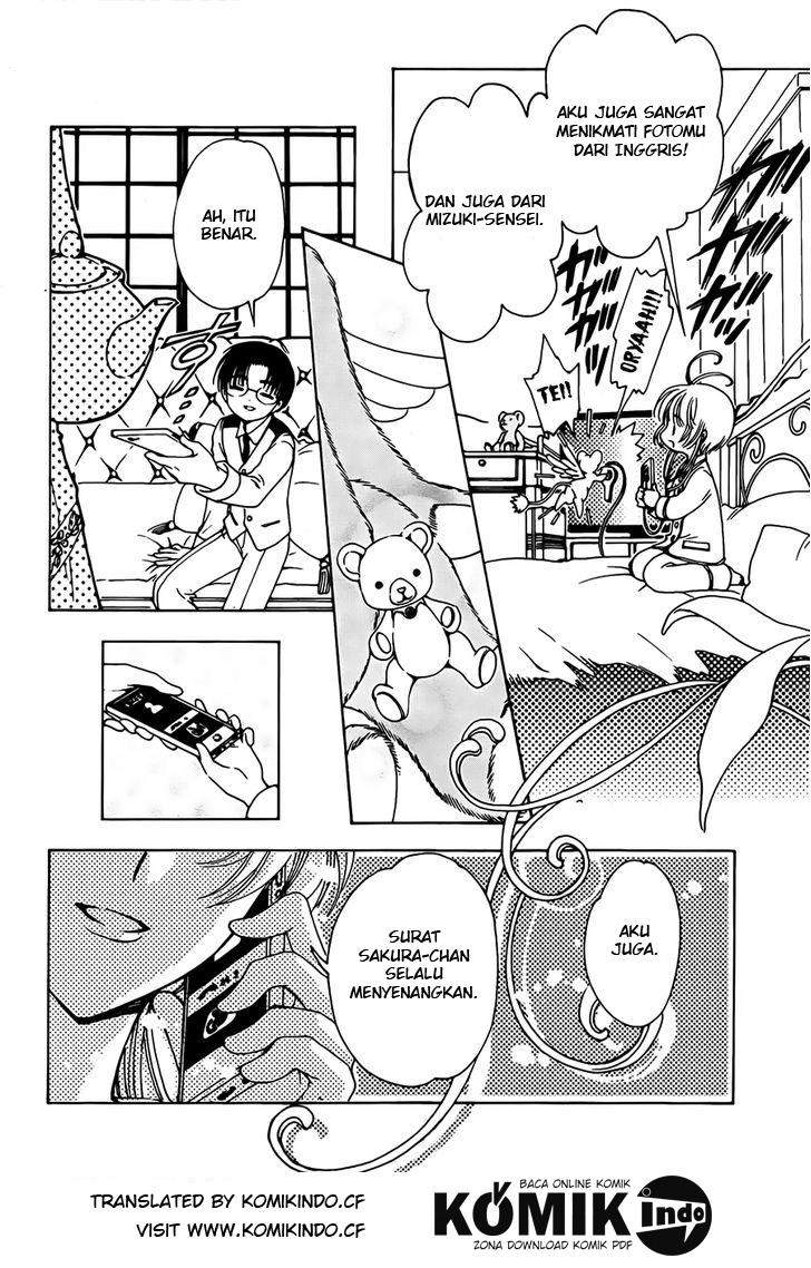 Cardcaptor Sakura Chapter 1 Gambar 22