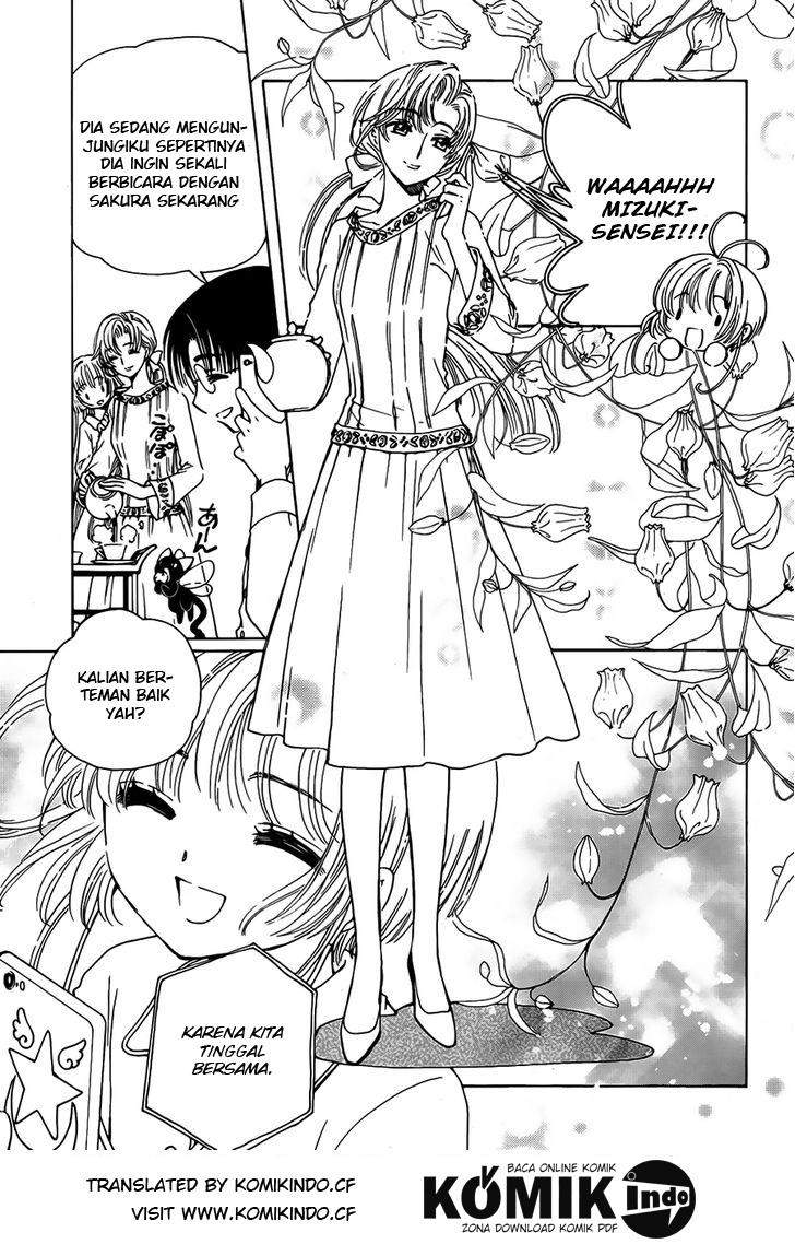 Cardcaptor Sakura Chapter 1 Gambar 23