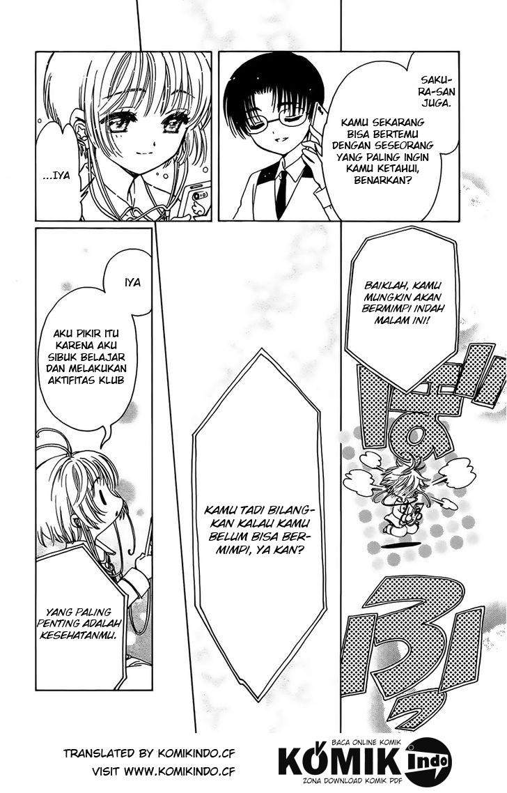 Cardcaptor Sakura Chapter 1 Gambar 24