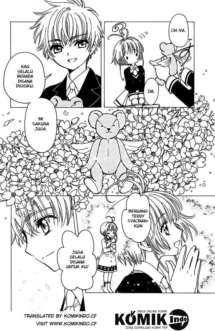 Cardcaptor Sakura Chapter 1 Gambar 28