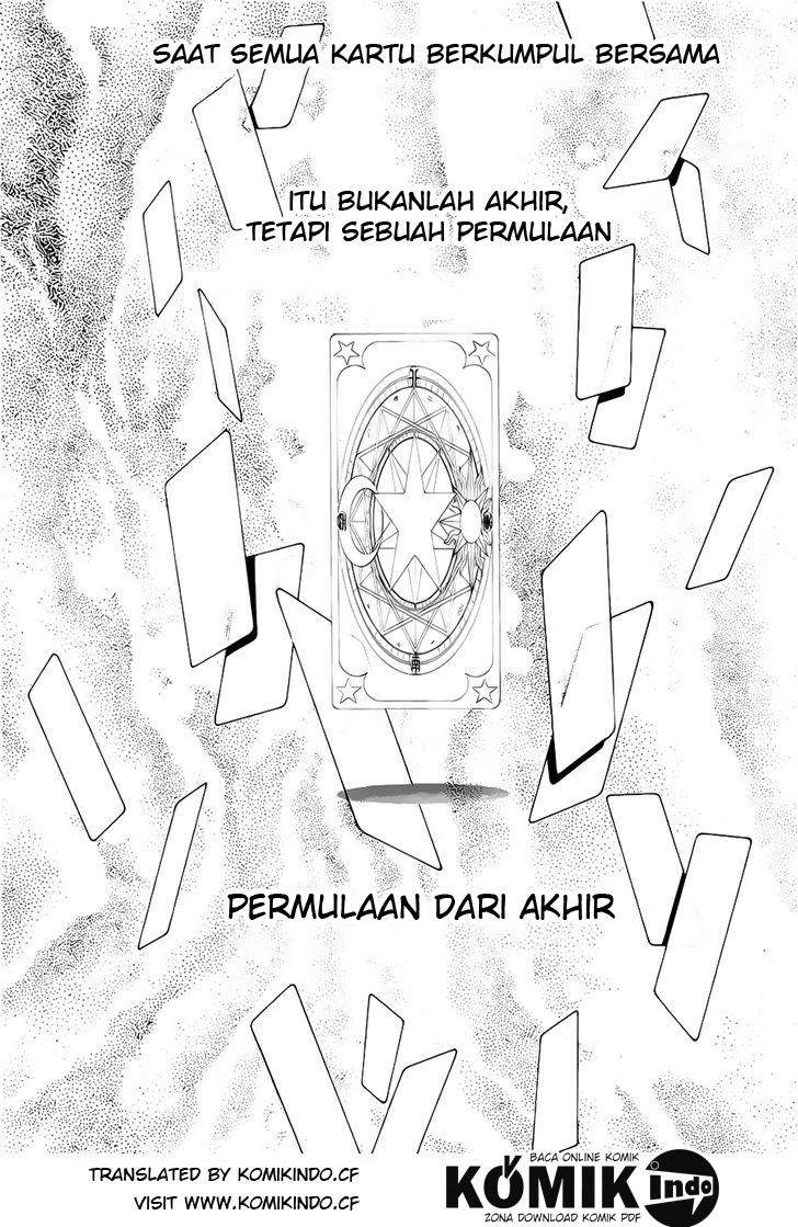 Cardcaptor Sakura Chapter 1 Gambar 3
