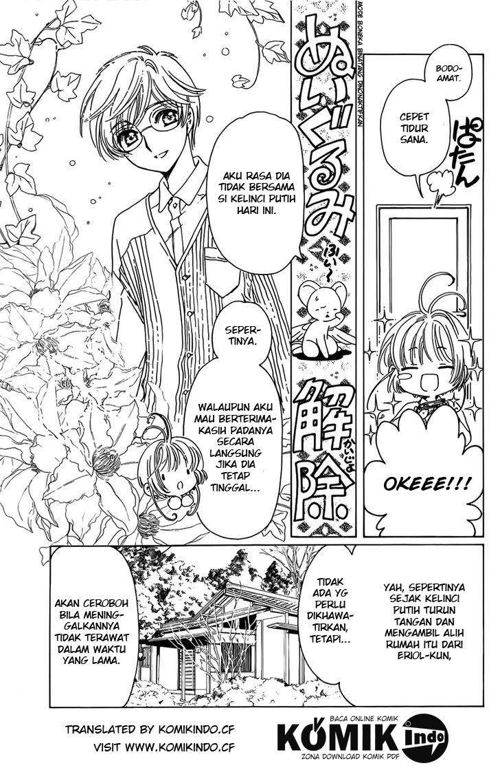 Cardcaptor Sakura Chapter 1 Gambar 31