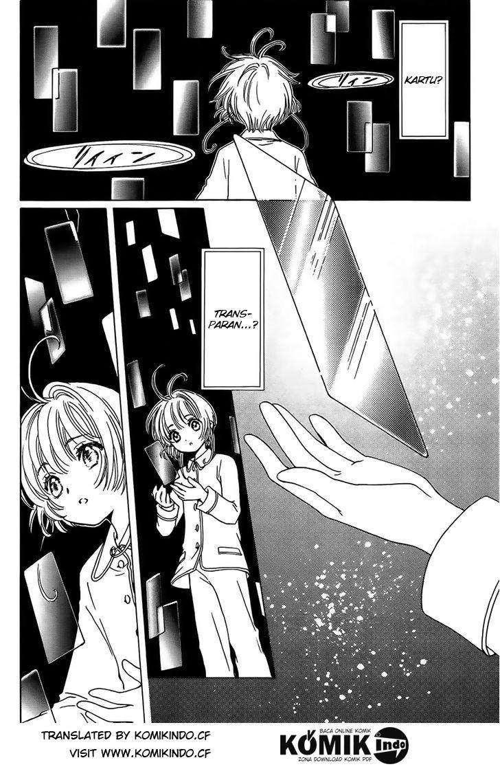 Cardcaptor Sakura Chapter 1 Gambar 35