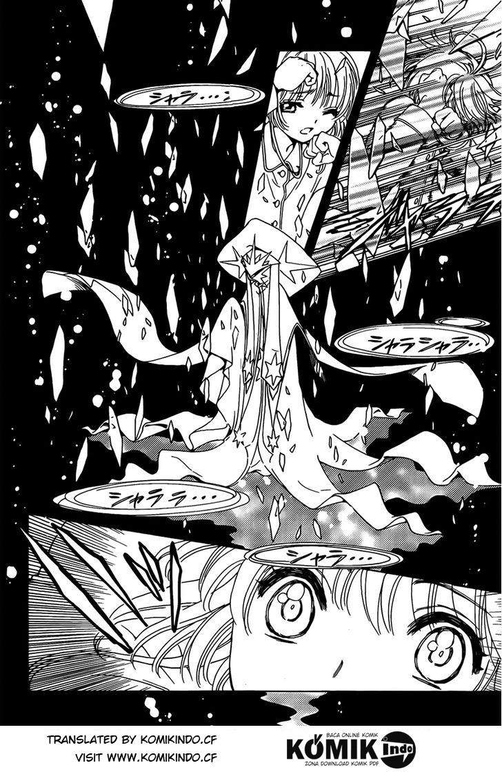 Cardcaptor Sakura Chapter 1 Gambar 37